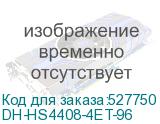 DH-HS4408-4ET-96
