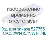 TC-C32WN I5/Y/WIFI/4MM/V4.1
