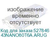 43NANO80T6A.ARUG