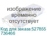 Пылесос VC2301SPWCY 736466 WHITE GORENJE 736466