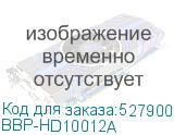 BBP-HD10012A