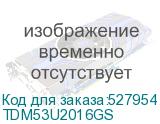 TDM53U2016GS