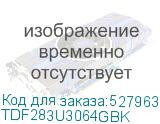 TDF283U3064GBK