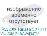 VC20M255AWB/EV