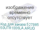 50UT81006LA.ARUG