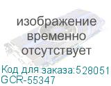 GCR-55347