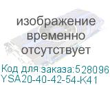 YSA20-40-42-54-K41