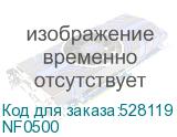 NF0500
