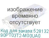 90PT03T2-M00UA0