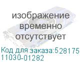 11030-01282