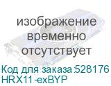 HRX11-exBYP