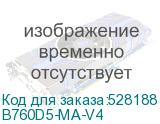B760D5-MA-V4
