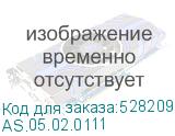 AS.05.02.0111