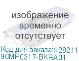 90MP0317-BKRA01