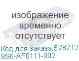 9S6-AF0111-002
