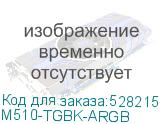 M510-TGBK-ARGB