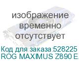 ROG MAXIMUS Z890 EXTREME
