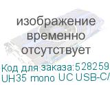 UH35 mono UC USB-C/A
