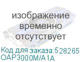 OAP3000M/A1A