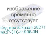 MCP-310-11908-0N