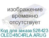 OLED48C4RLA.ARUG