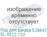 SL 6622.733