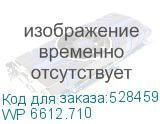 WP 6612.710