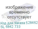 SL 6842.733