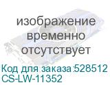 CS-LW-11352