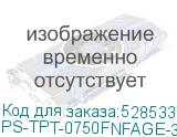 PS-TPT-0750FNFAGE-3