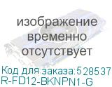 R-FD12-BKNPN1-G