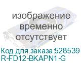 R-FD12-BKAPN1-G