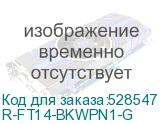 R-FT14-BKWPN1-G