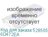 6D472EA