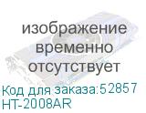 HT-2008AR