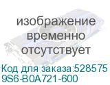 9S6-B0A721-600
