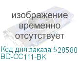 BD-CC111-BK
