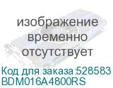 BDM016A4800RS