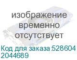 2044689