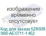 9S6-AE0711-1452