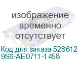 9S6-AE0711-1458