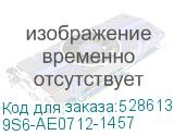 9S6-AE0712-1457
