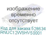 RNUC12WSHV50001
