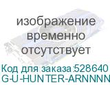 G-U-HUNTER-ARNNNN-G-1
