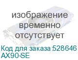Устройство охлаждения(кулер) Thermalright Assassin X 90 SE, Ret (THERMALRIGHT) AX90-SE AX90-SE