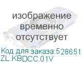 ZL.KBDCC.01V
