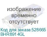BHR8914GL