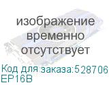 Наушники PERO EP16, 3.5 мм, внутриканальные, черный (ep16b) EP16B EP16B