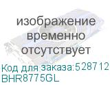 BHR8775GL
