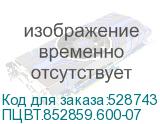 ПЦВТ.852859.600-07